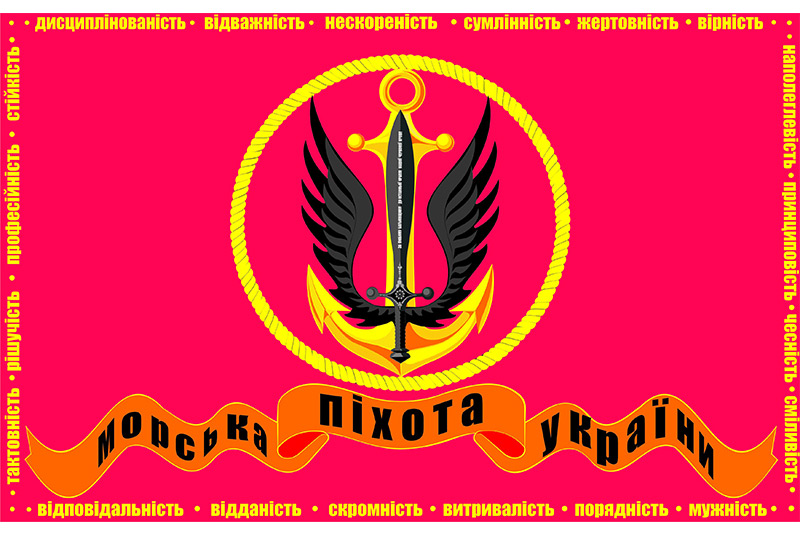 Прапори Морської Піхоти України, Прапорці, Вимпели